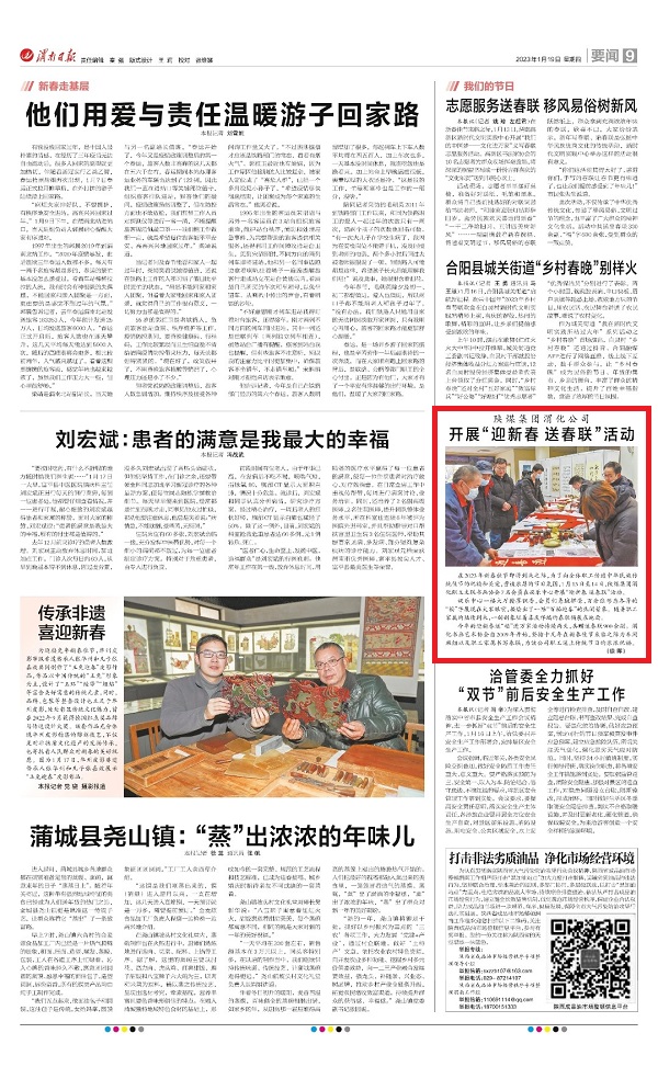 1674085875901135.jpeg 微信圖片_20230119074916.jpg