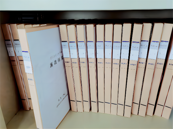 1676946885976622.png 領(lǐng)導(dǎo)干部廉政檔案(1).png