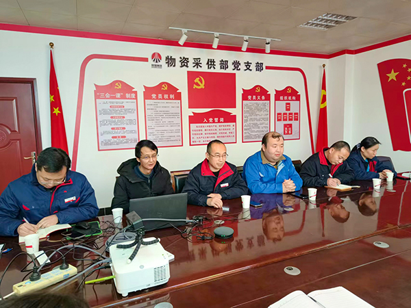 1677124312824127.jpeg 2月22日,物資采供部邀請黨委工作部老師進行通訊員培訓(副圖).jpg
