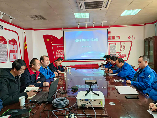 1677124420926719.jpeg 2月22日,物資采供部邀請黨委工作部老師進行通訊員培訓(2)副圖).jpg