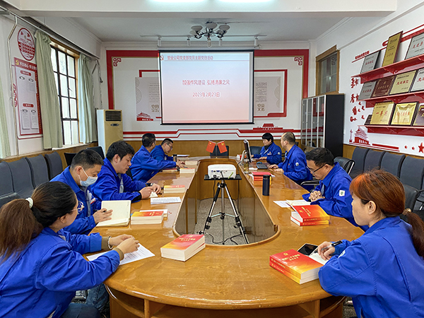 1677202492457327.jpeg 2月23日上午,塑業(yè)公司開(kāi)展了“加強(qiáng)作風(fēng)建設(shè)、弘揚(yáng)清廉之風(fēng)”主題黨日教育活動(dòng)。(副圖).jpg