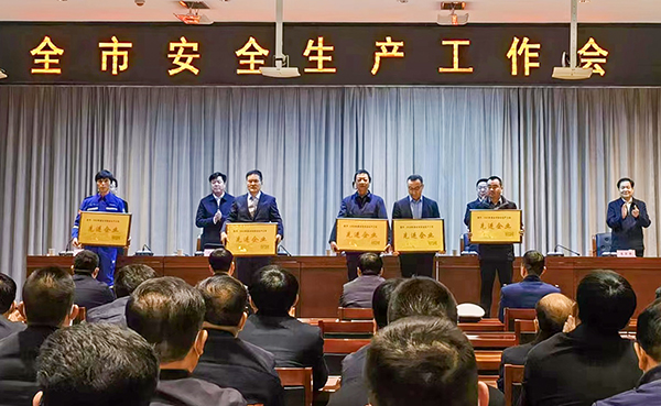 1677566086577641.jpeg 2月27日渭化集團(tuán)副總經(jīng)理段立波領(lǐng)取彬州市市委市政府頒發(fā)的安全生產(chǎn)先進(jìn)企業(yè)獎(jiǎng)牌(副圖).jpg