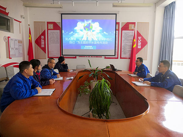 1678149136166484.jpeg 3月6日安全環保部組織開展節水大討論(副圖).jpg