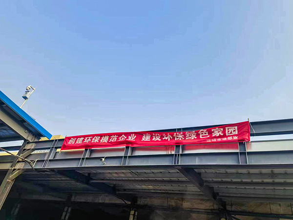 2023年3月節水宣傳月 運銷與市場部懸掛宣傳條幅(副圖）.jpg