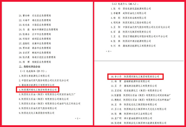 1678938899452099.jpeg QQ截圖20230316114115(副圖).jpg