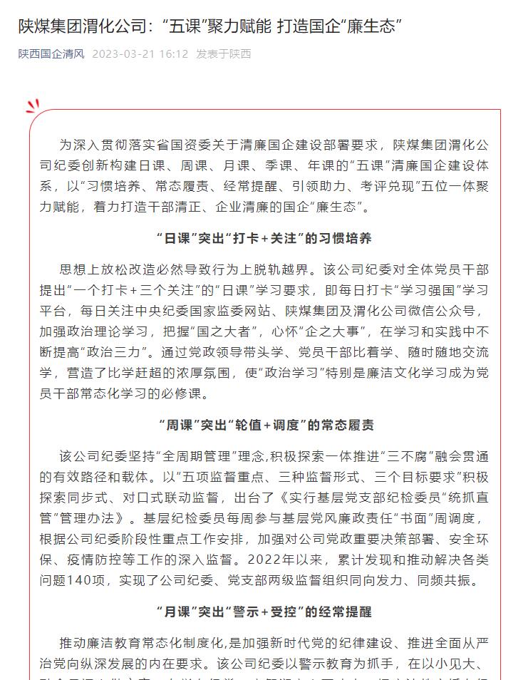 1679389655145249.jpeg QQ截圖20230321165733.jpg