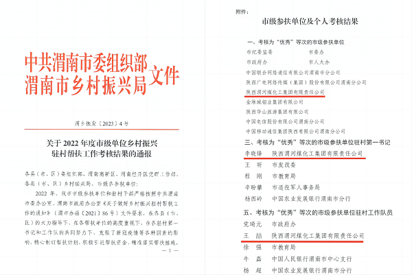 1679651062250027.png WPS拼圖0.png