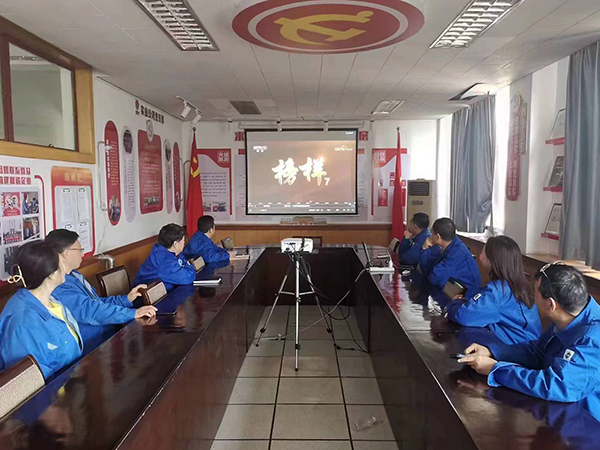 1680004248862896.jpeg 3月27日,實(shí)業(yè)公司黨支部組織黨員干部觀看榜樣7(副圖).jpg