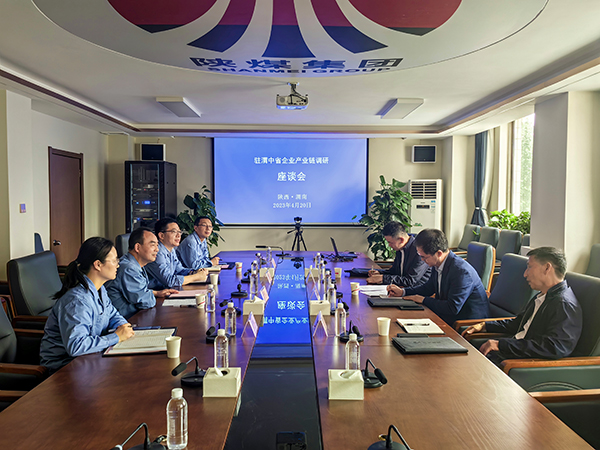 1682049679719821.jpeg 市國資委領導到公司進行產業鏈調研座談,圖片.jpg