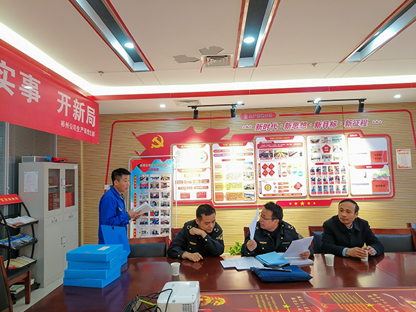 1682305916701812.jpeg 4月23日,彬州是應急管理局查看安全相關資料.jpg