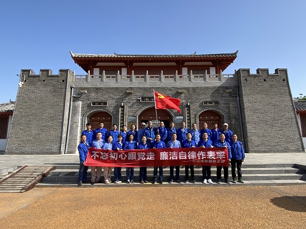 1682583472367337.jpeg 4月26日,計控電儀部組織全體黨員、工段長、班長赴楊震廉政紀念館教育基地開展“不忘初心跟黨走 廉潔自律作表率”主題活動.jpg