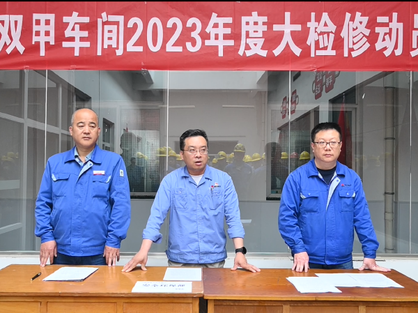 1683362891340687.png 王主任講話.png