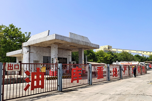 1683604491362269.jpeg 5月,采供部開展現(xiàn)場環(huán)境提升工作 (1).jpg