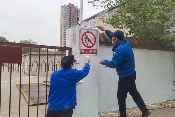 1683604505104036.jpeg 5月,采供部開展現(xiàn)場環(huán)境提升工作 (2).jpg