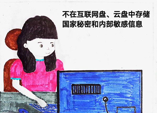 1683879912143551.jpeg 3 600.jpg