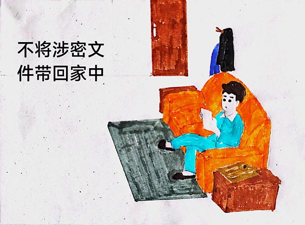 1683879922752621.jpeg 4 600.jpg