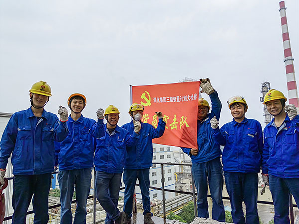 1684109111887033.jpeg 5月11日,動力車間三期工藝除氧器更換填料,黨員突擊隊隊員在除氧器平臺合影.jpg