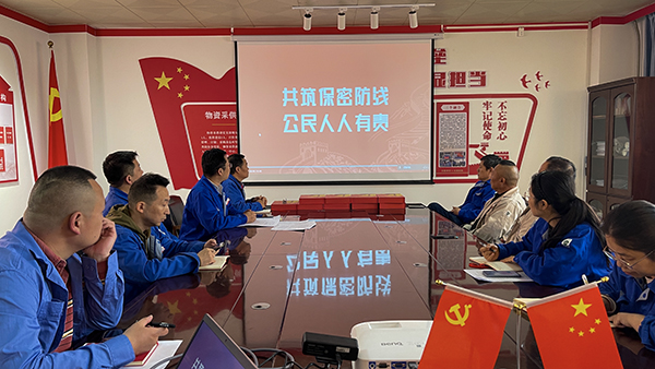 5月，物資采供部廉潔保密警示教育活動   600.jpg