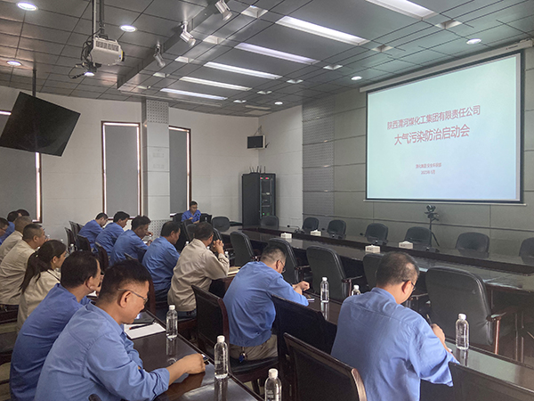 1684843895190908.jpeg 會議照片1 600.jpg