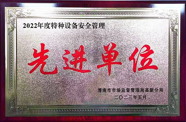 1685582115682239.jpeg 掃描全能王 2023-06-01 09.14.jpg