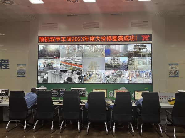 1685603217474617.jpeg 大檢修順利完成,產出合格甲醇.jpg