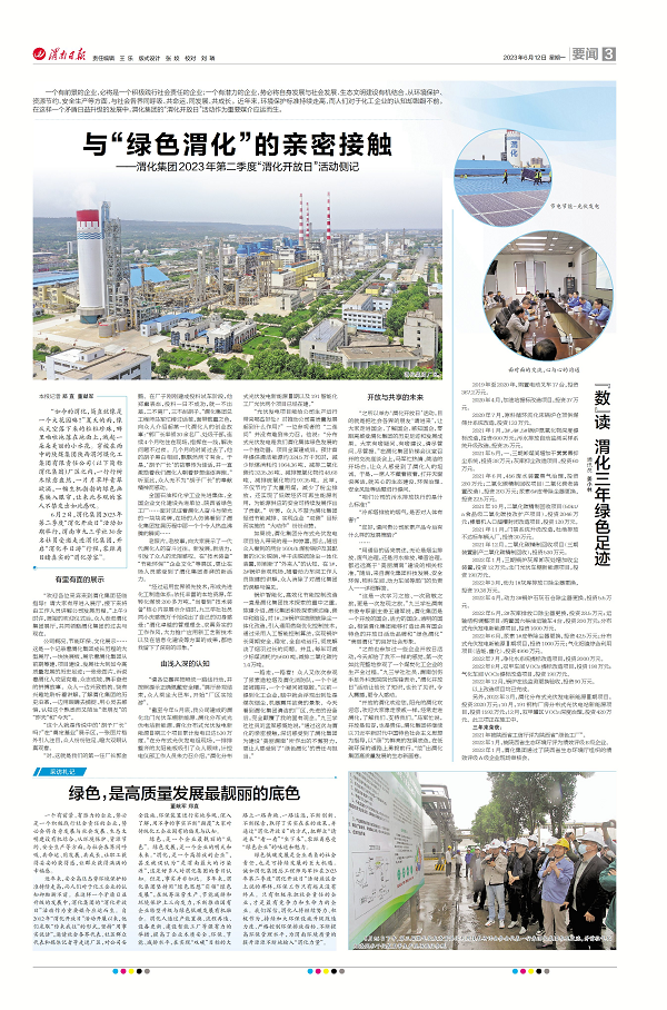 1686529156868278.png 微信圖片_20230612081442.png