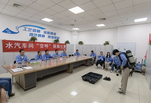 1687328714194759.jpeg 空呼佩戴比賽現場.jpg