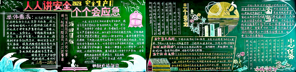 1687335168312444.png 1.機(jī)械修造部.png