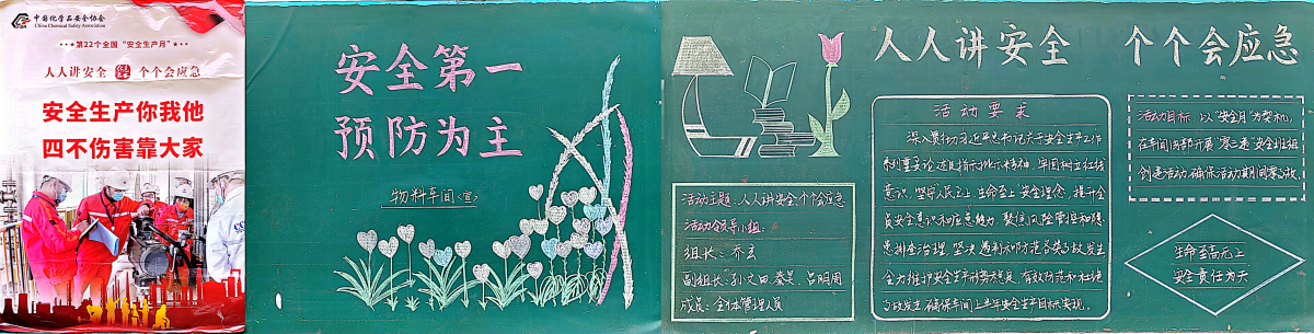 1687335839553873.png 4.物料車間.png