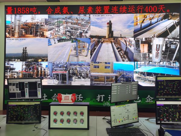 1688601705155009.jpeg 7月4號,一期裝置合成氨、尿素裝置連續運行400天.jpg