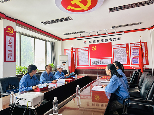 1688643979252786.jpeg 2023年7月6日上午,物料車間黨支部、科技發(fā)展部黨支部開展黨建結(jié)對共建活動-針對支部工作開展深入交流 600.jpg