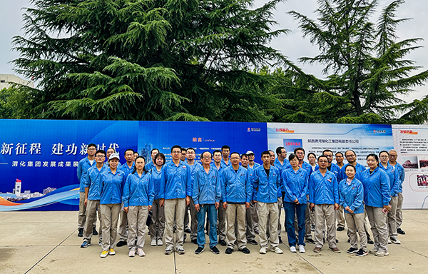 1688643993442605.jpeg 2023.7.6上午、物料車間黨支部、科技發(fā)展部黨支部黨員觀看觀“奮進新征程·建功新時代”渭化集團發(fā)展成果展--集體合影.jpg