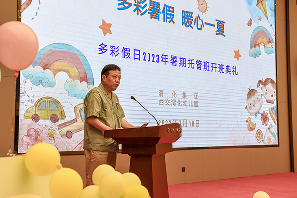 1688965828114372.jpeg 托管班3 600.jpg