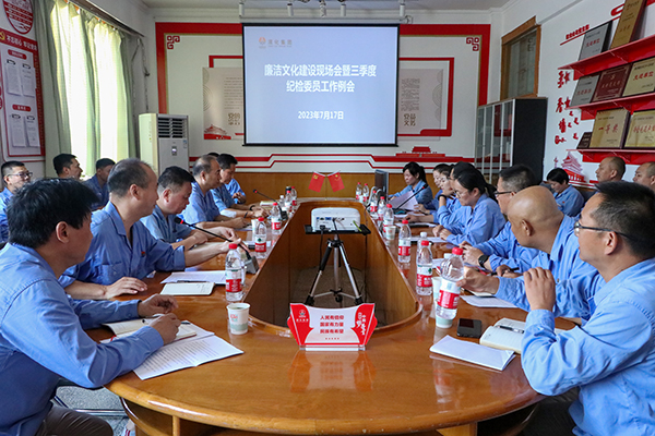 1689645932695407.jpeg 1會議照片-塑業公司 600.jpg