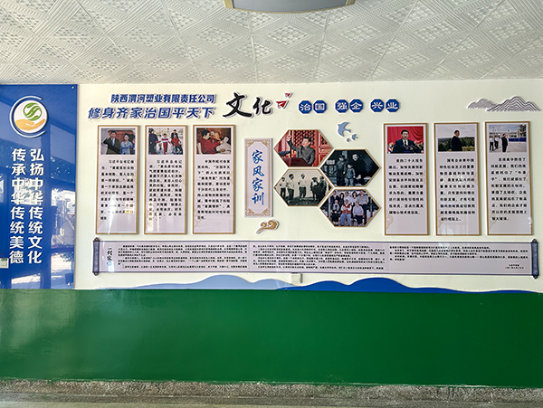 1689733863171001.jpeg 1樓左側修身齊家平治國平天下文化 600.jpg