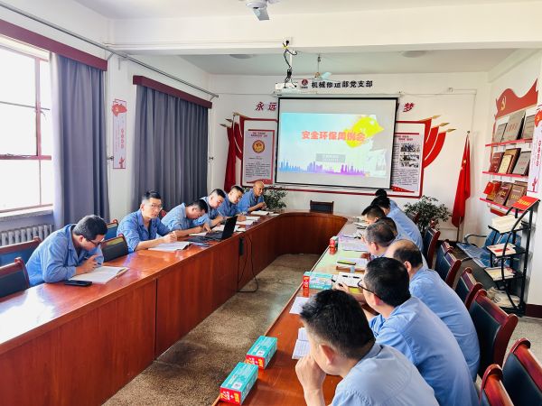 1690337417940342.jpeg 安全環保主題學習.jpg