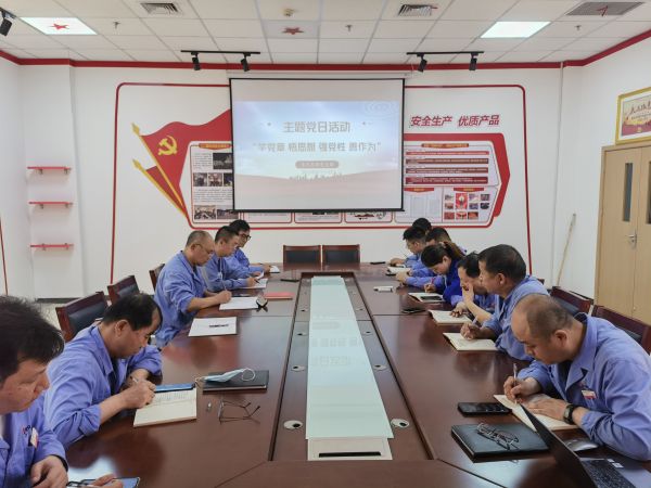 1690337824418123.jpeg 學(xué)黨章,悟思想,強(qiáng)黨性,善作為主題黨日.jpg