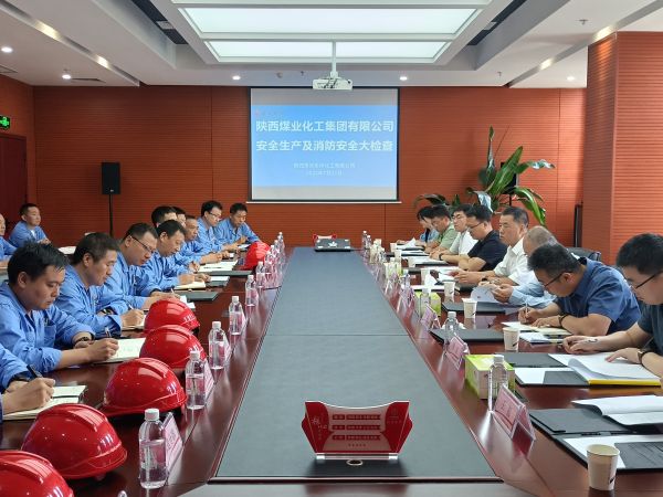 1690358354248073.jpeg 7月21日,陜煤集團(tuán)來(lái)彬州公司督導(dǎo)檢查安全生產(chǎn)工作開(kāi)會(huì) (1).jpg