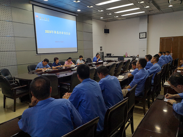 1690801163141149.jpeg 公司體系內審末次會順利召開.jpg