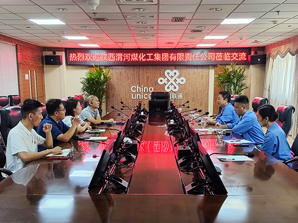 1693376470632792.jpeg 8月29日法律審計部、計控電儀部、物資采供部前往渭南市聯通公司交流學習 600.jpg