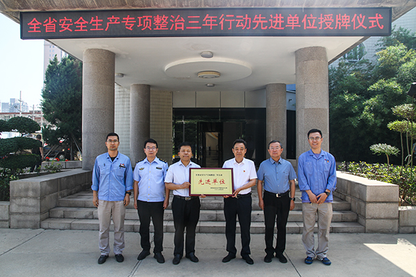 1693529805750028.jpeg 8月24日,渭南市應急管理局局長陳峰向公司張董事長授牌.jpg