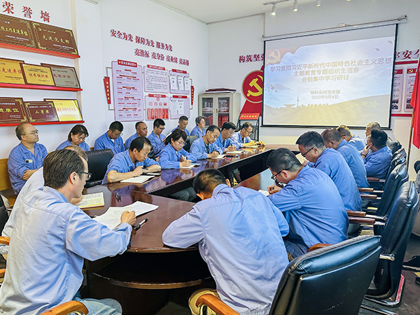 1693904560635811.jpeg 2023年9月4日-物料車間黨支部全體黨員在黨員活動室進行主題教育專題組織生活會會前集中學習-學習文件精神(1).jpg