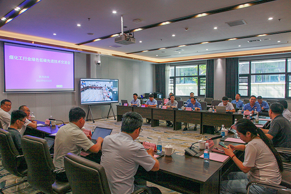 1693989406117528.jpeg 2023.9.5煤化工行業綠色低碳先進技術交流會在金輝召開,陜西省發改委環資處、渭南市、榆林市發改委領導、行業企業代表、專家代表參會.jpg