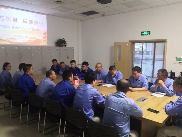 1695027159326283.jpeg 圖1 9月18日,制氣車間組織員工學習“九一八”事變相關資料。肖歡 攝.jpg