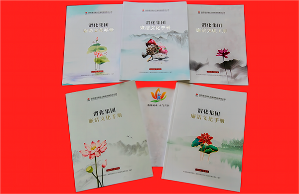 1695083195303641.png 廉潔文化系列手冊2.png