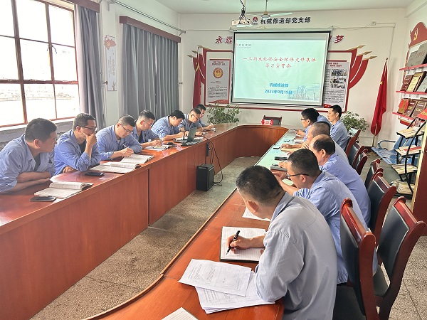 1695607206875837.jpeg 機械修造部組織學習會1.jpg