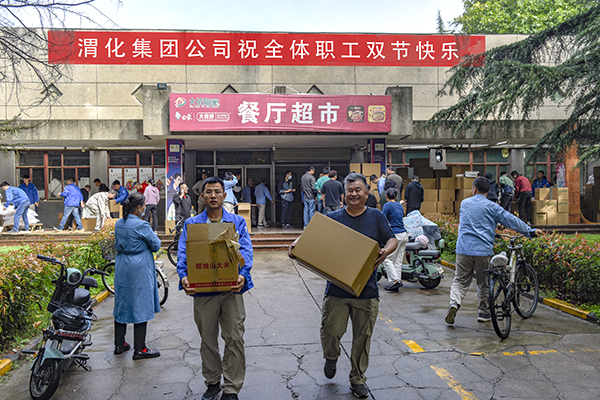 1695866732437342.jpeg 中秋、國慶佳節發放慰問品.jpg