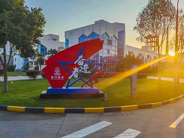 1697527568143994.jpeg 奮進(jìn)者 機(jī)械修造 秦學(xué)江.jpg