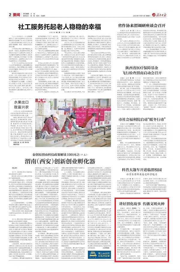 1700186908253219.jpeg 微信圖片_20231117100748.jpg