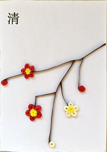 1700439811393748.jpeg 清.jpg